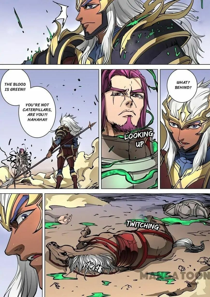 Don's Adventure in Another World Chapter 248 page 2 - 