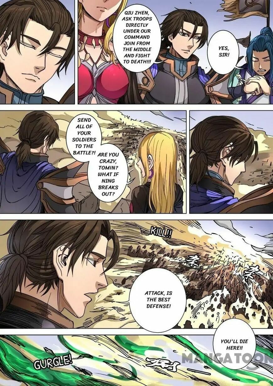 Don's Adventure in Another World Chapter 249 page 5 - 