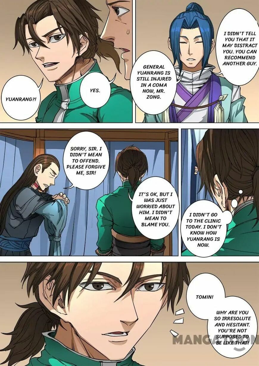 Don's Adventure in Another World Chapter 253 page 9 - 