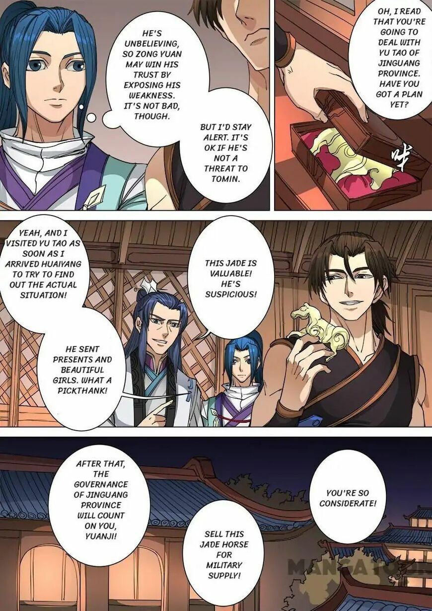 Don's Adventure in Another World Chapter 257 page 8 - 