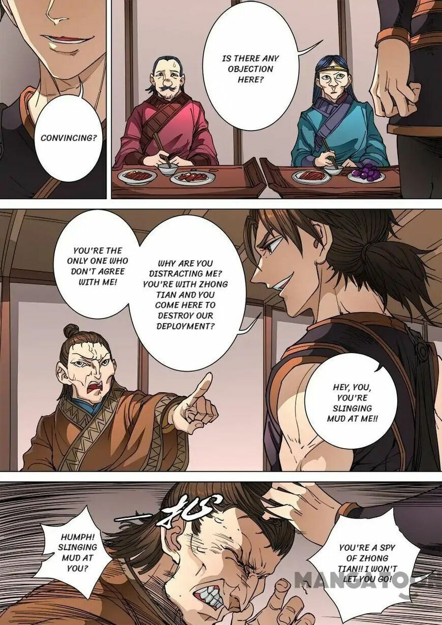 Don's Adventure in Another World Chapter 259 page 2 - 