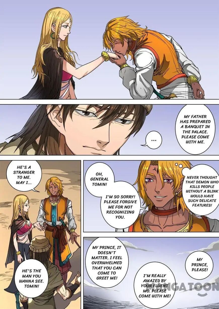 Don's Adventure in Another World Chapter 267 page 7 - 