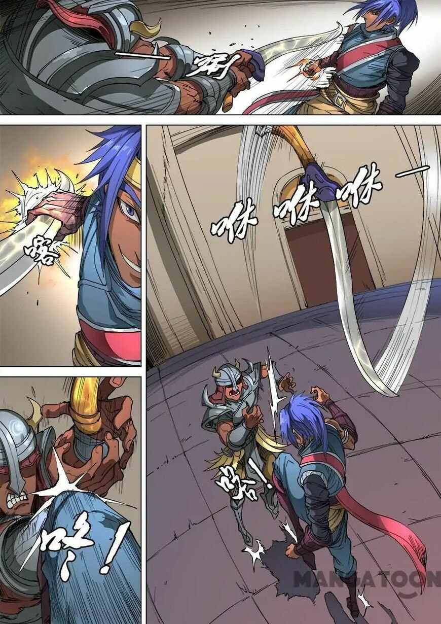 Don's Adventure in Another World Chapter 269 page 2 - 