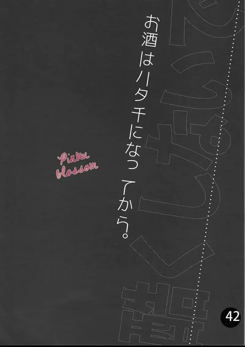 Read Don
