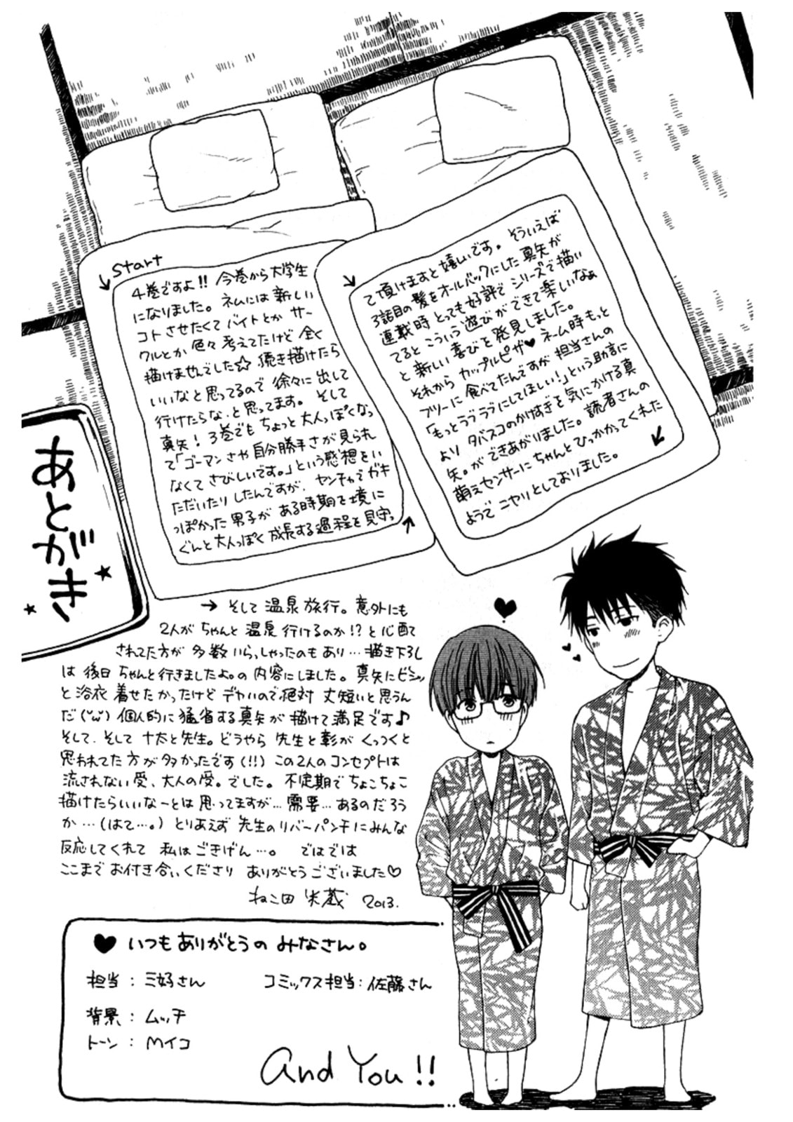 Read Don