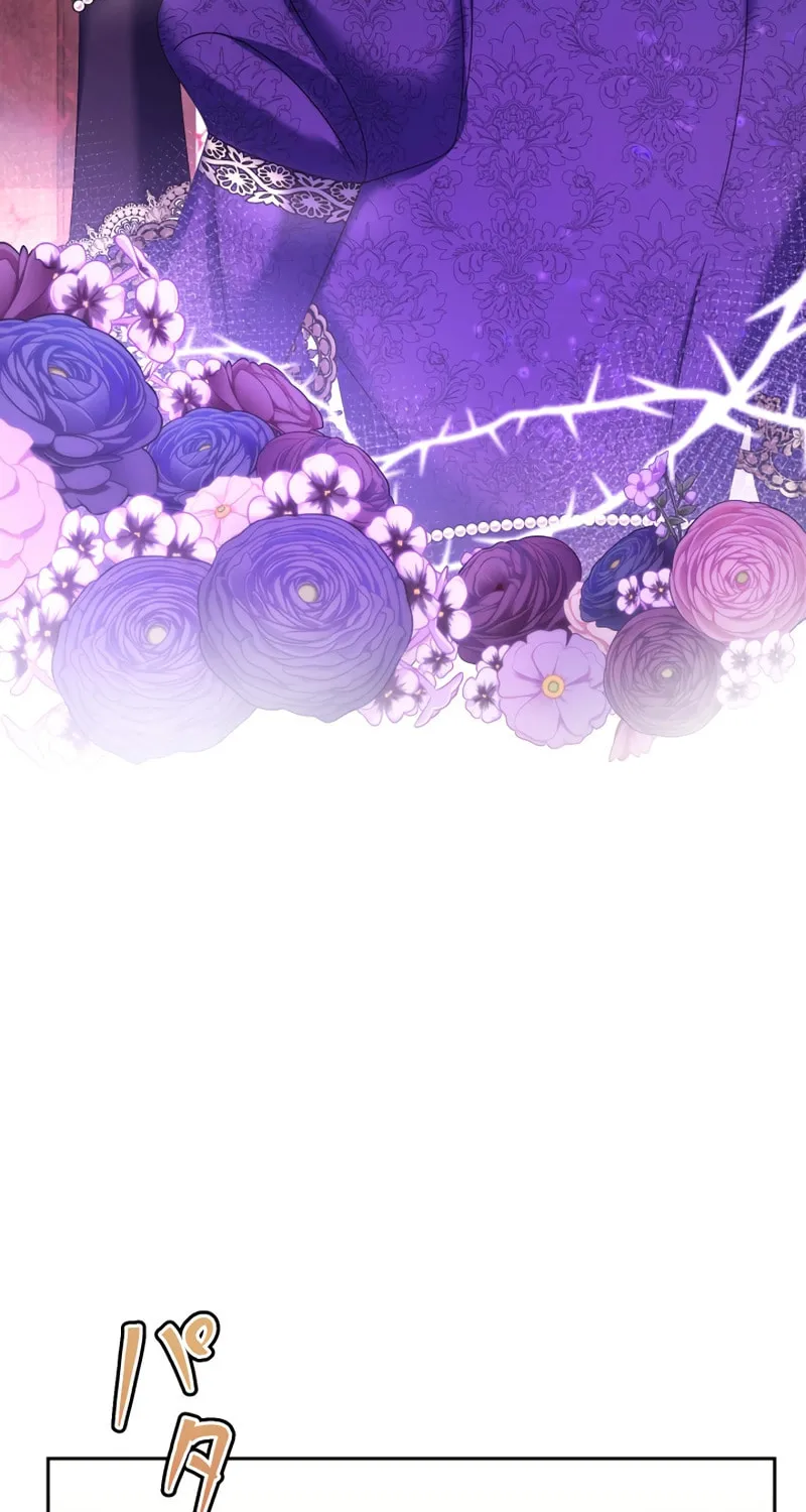 Don't Be Fooled by the Saintess Chapter 22 page 25 - 