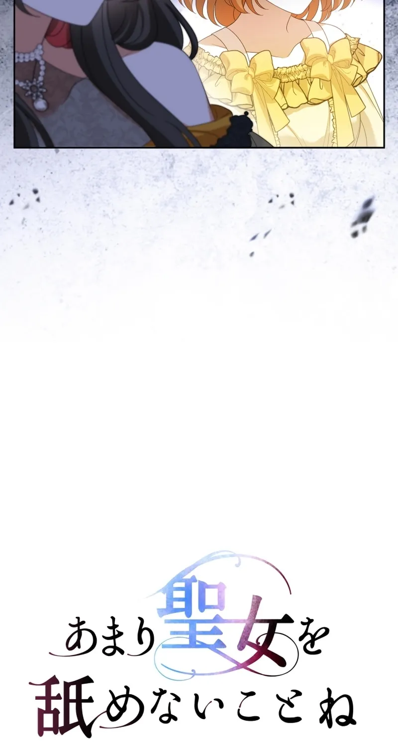 Don't Be Fooled by the Saintess Chapter 24 page 5 - 