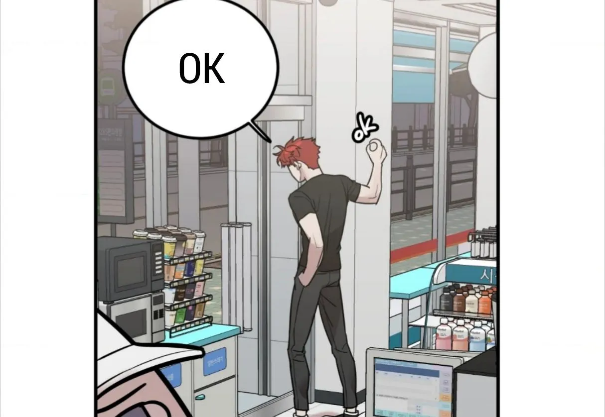 Don't break the glass work Chapter 1 page 117 - 