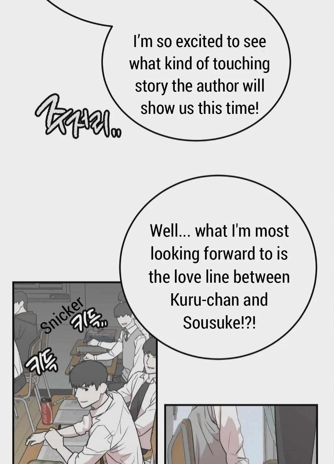 Don't break the glass work Chapter 1 page 6 - 
