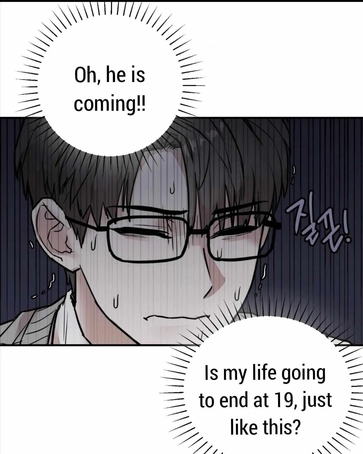 Don't break the glass work Chapter 1 page 76 - 