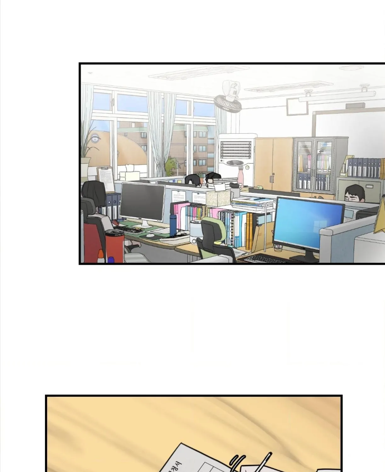 Don't break the glass work Chapter 1 page 88 - 