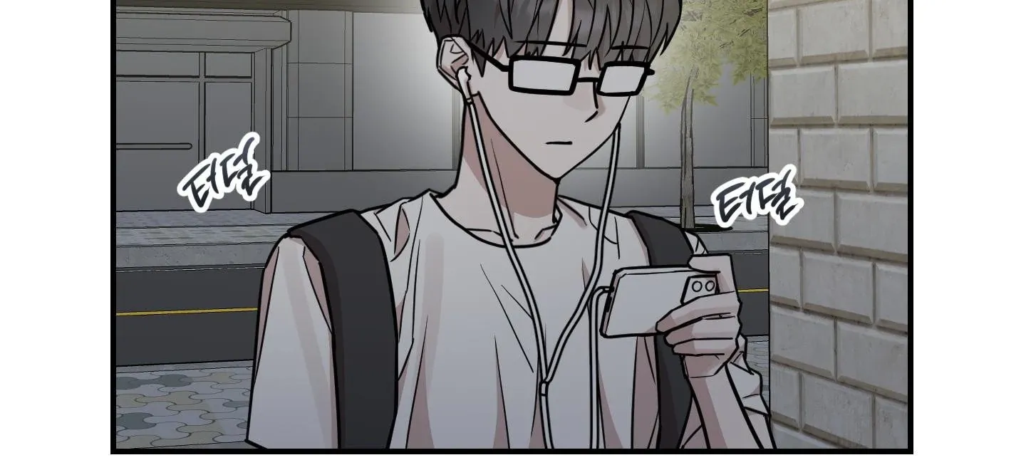 Don't break the glass work Chapter 12 page 4 - 