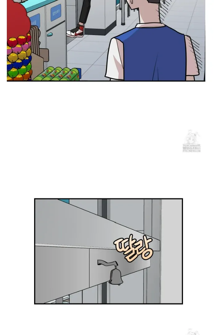 Don't break the glass work Chapter 13 page 58 - 