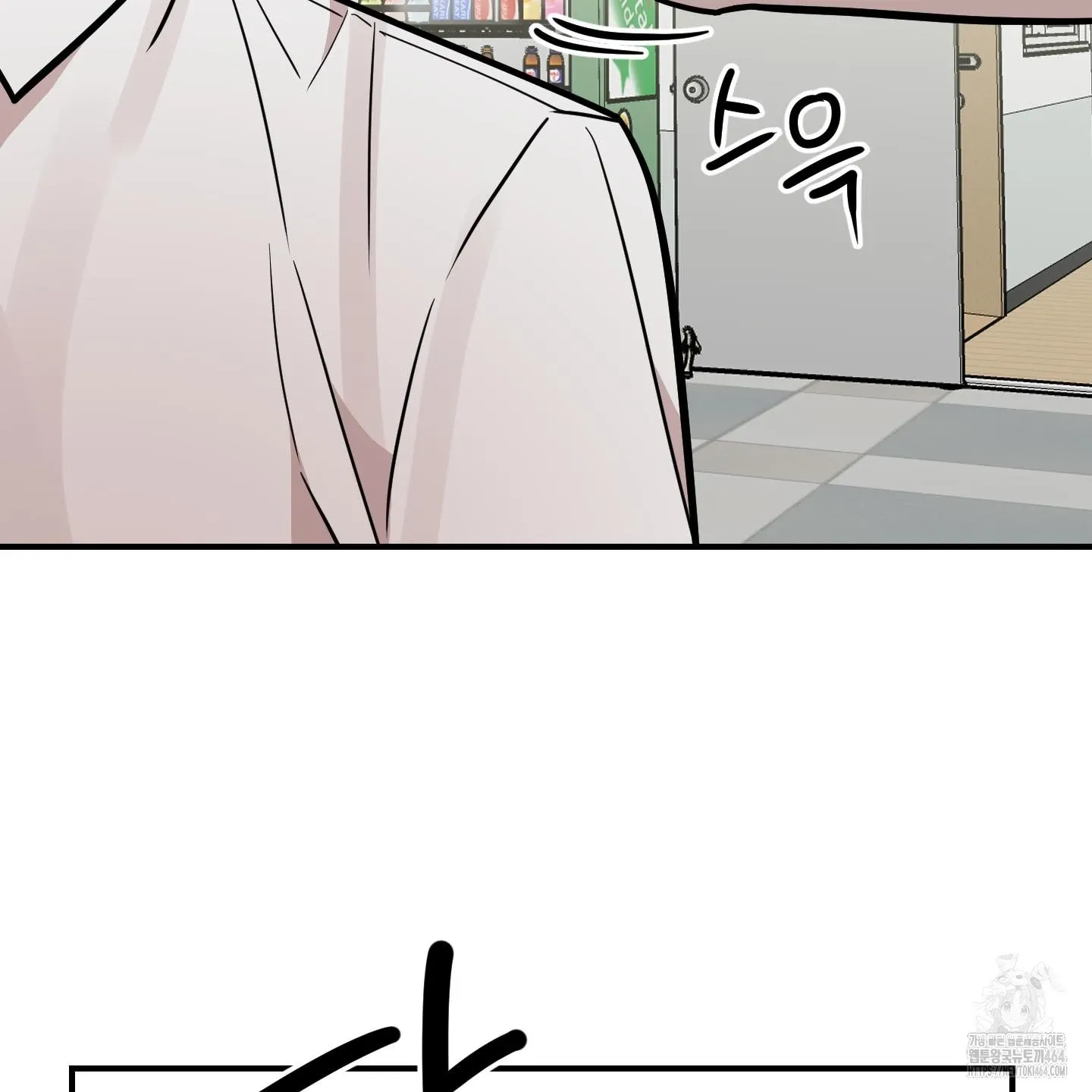 Don't break the glass work Chapter 16 page 42 - 
