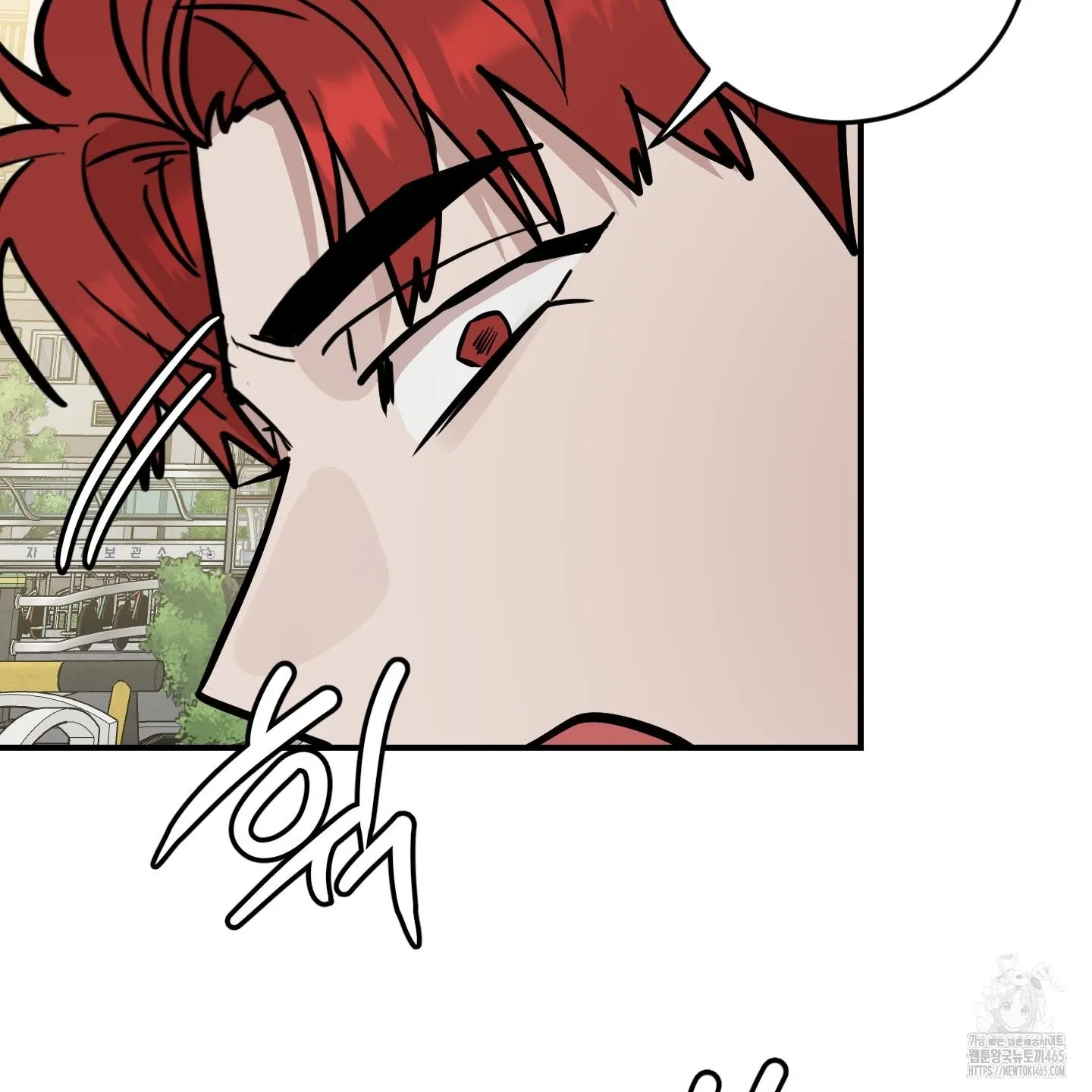 Don't break the glass work Chapter 18 page 117 - 
