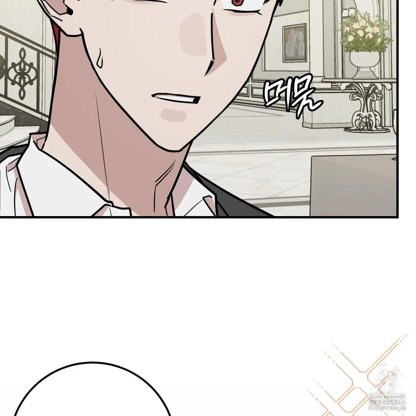 Don't break the glass work Chapter 18 page 5 - 