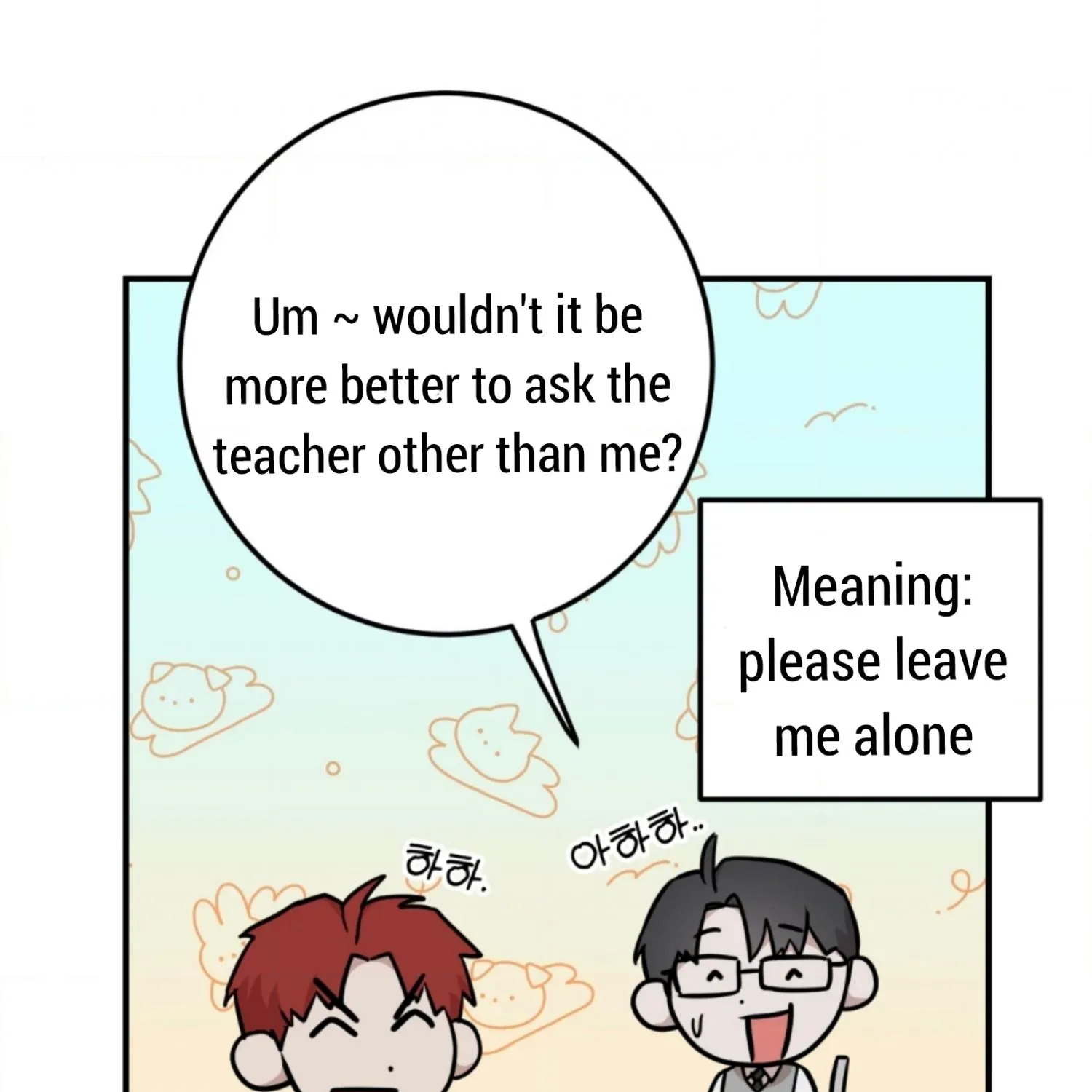 Don't break the glass work Chapter 2 page 107 - 