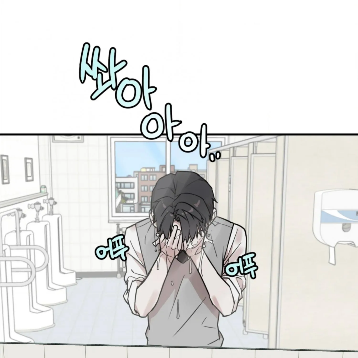 Don't break the glass work Chapter 2 page 118 - 