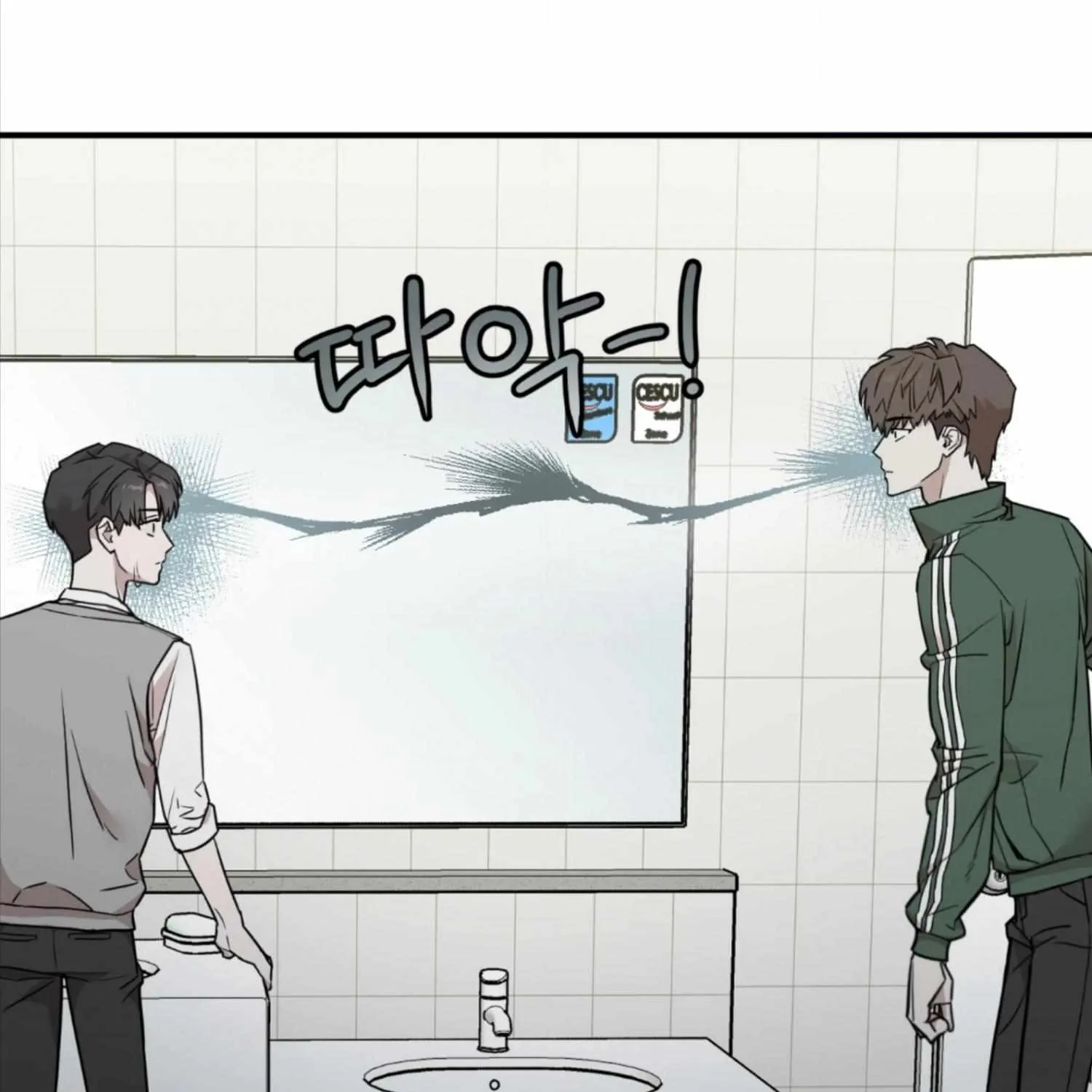 Don't break the glass work Chapter 2 page 122 - 