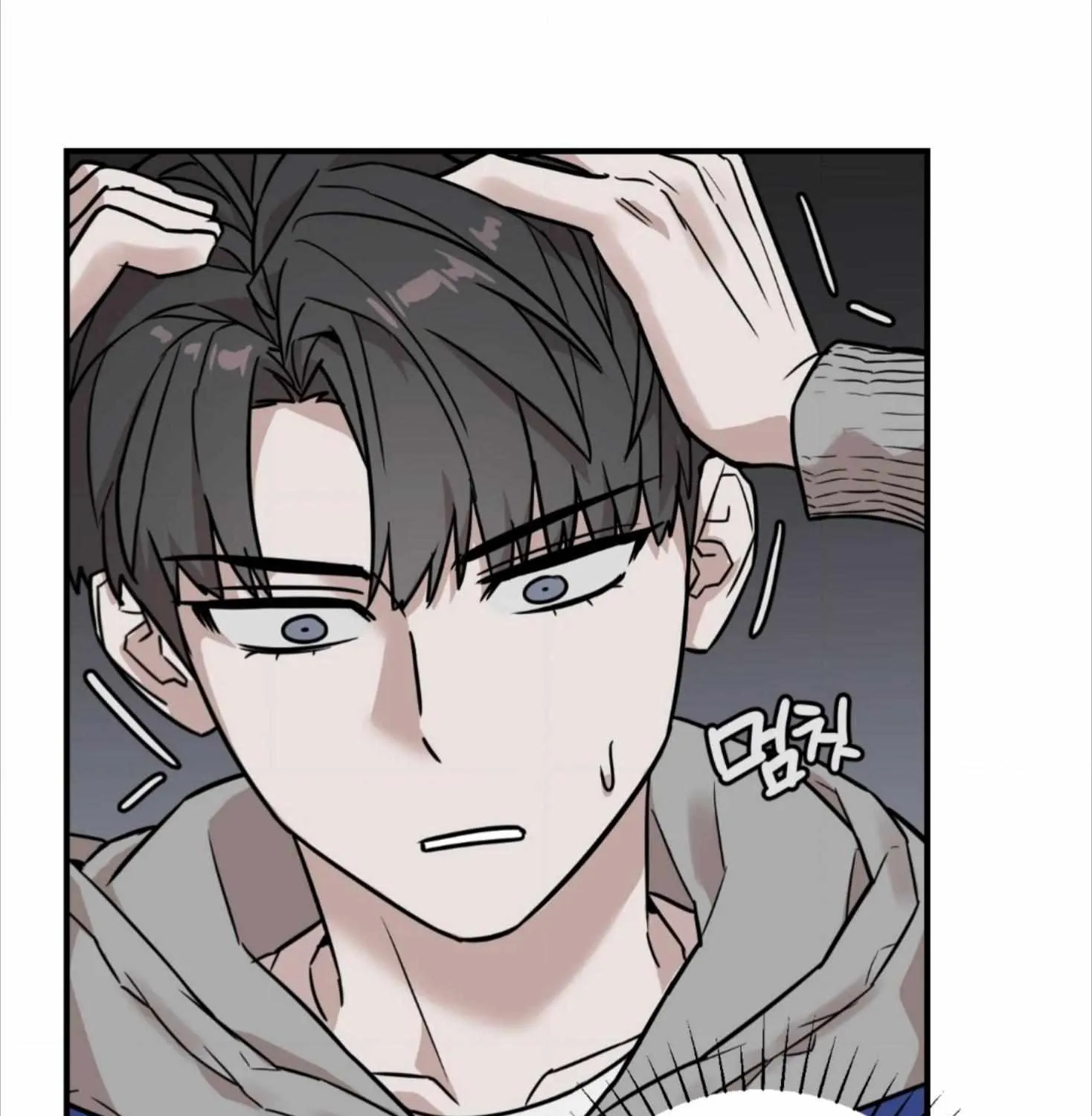 Don't break the glass work Chapter 2 page 19 - 