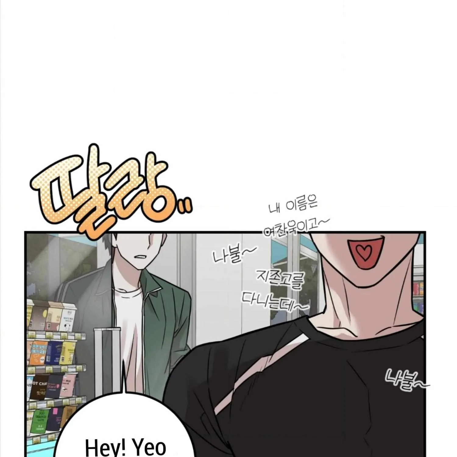 Don't break the glass work Chapter 2 page 44 - 