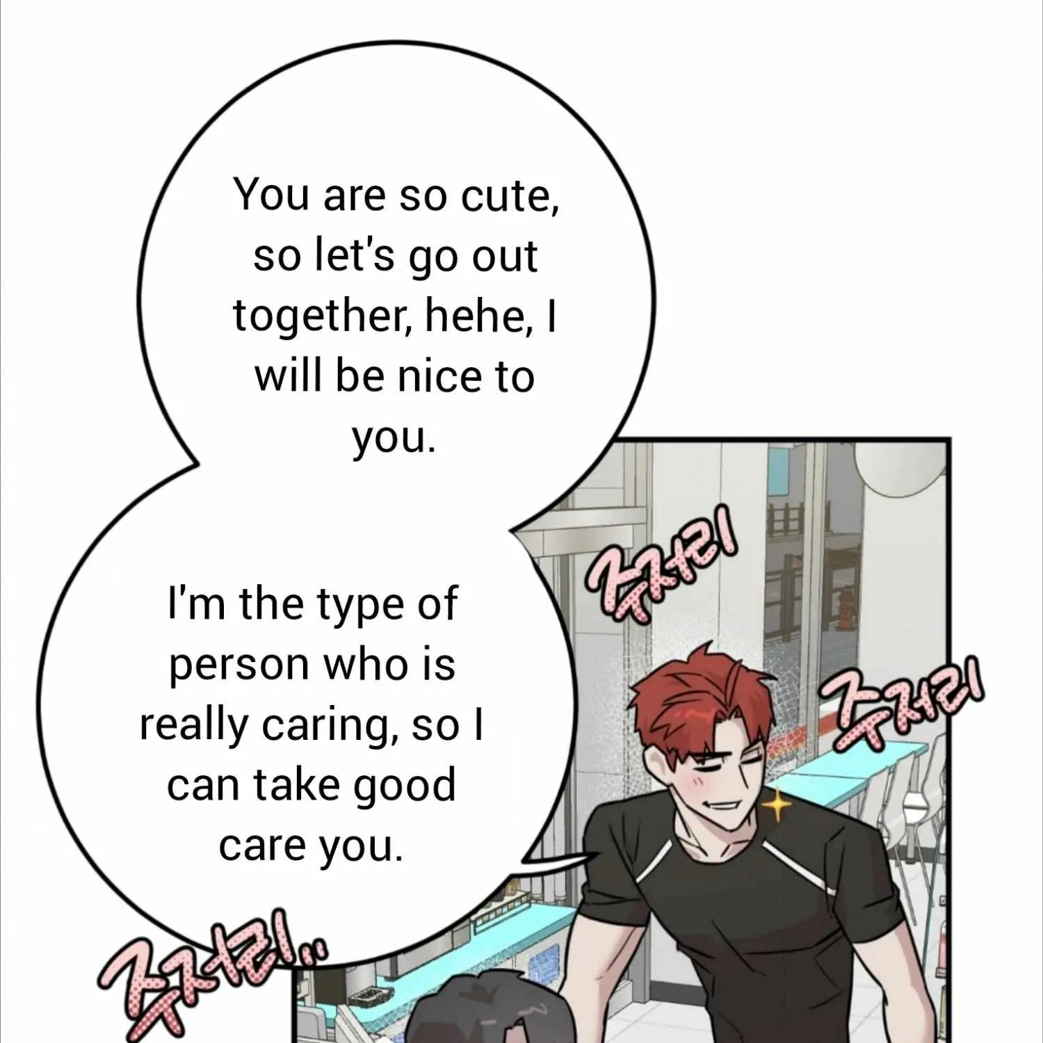 Don't break the glass work Chapter 2 page 6 - 