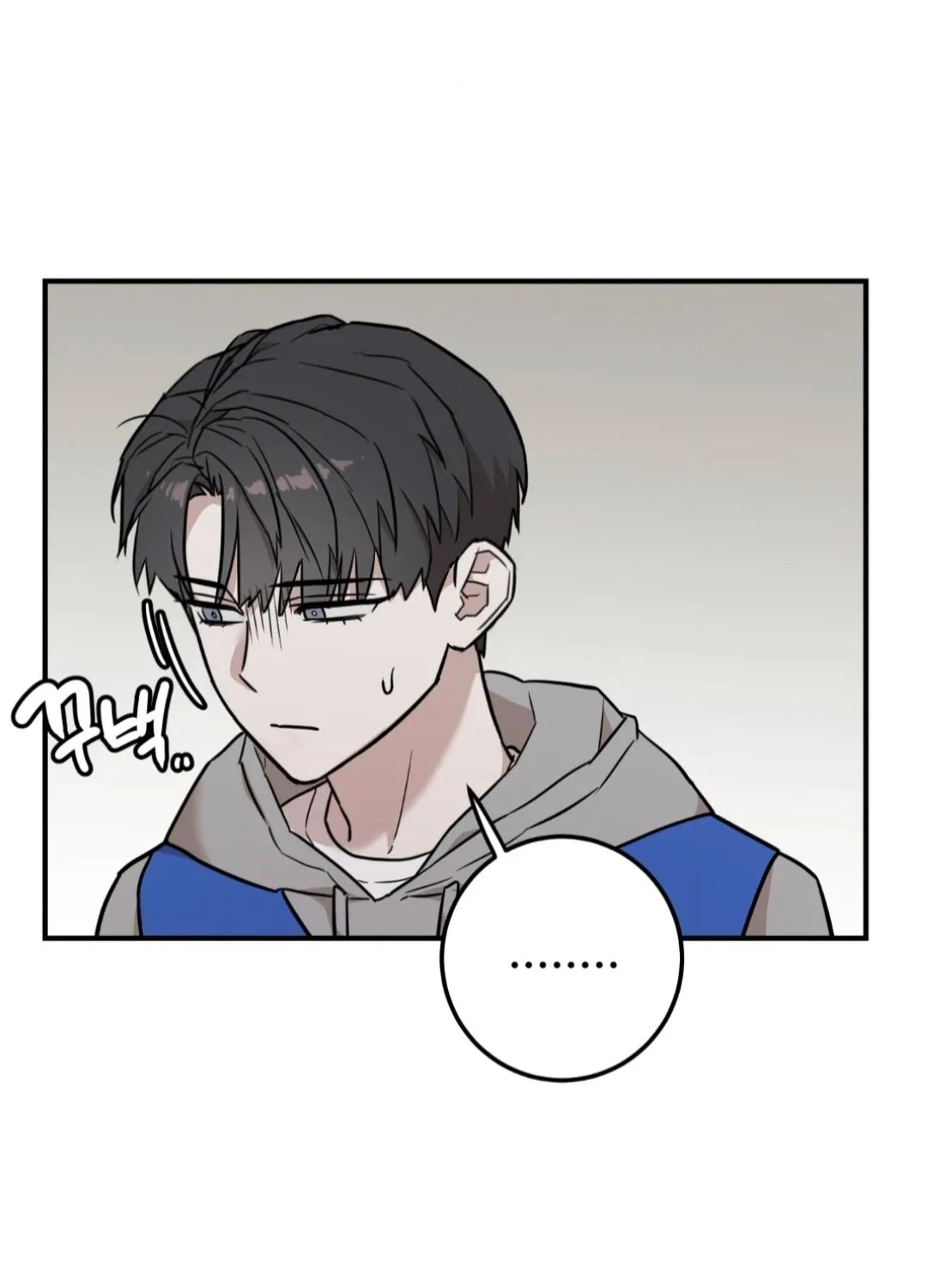 Don't break the glass work Chapter 2 page 57 - 