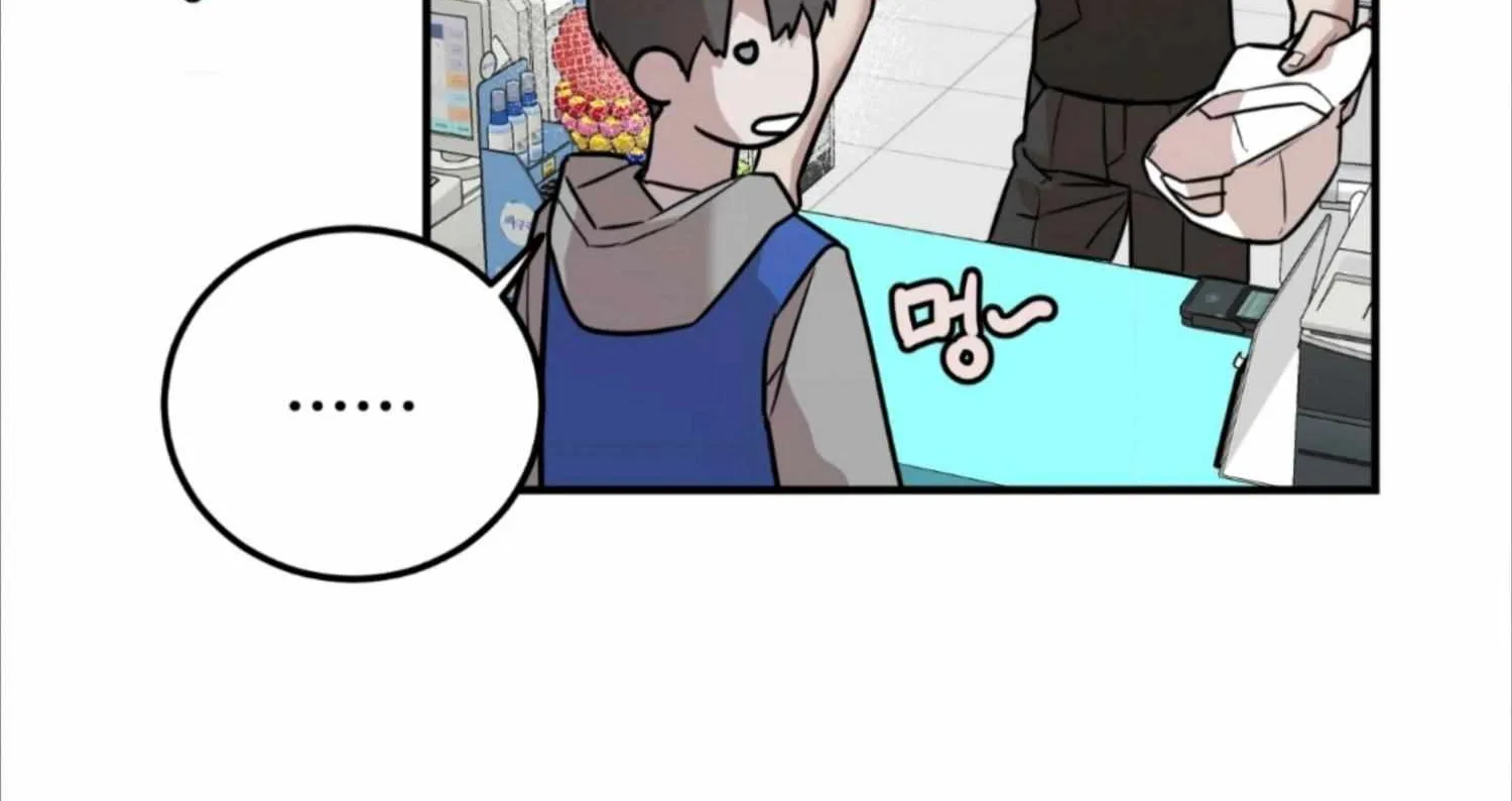 Don't break the glass work Chapter 2 page 7 - 