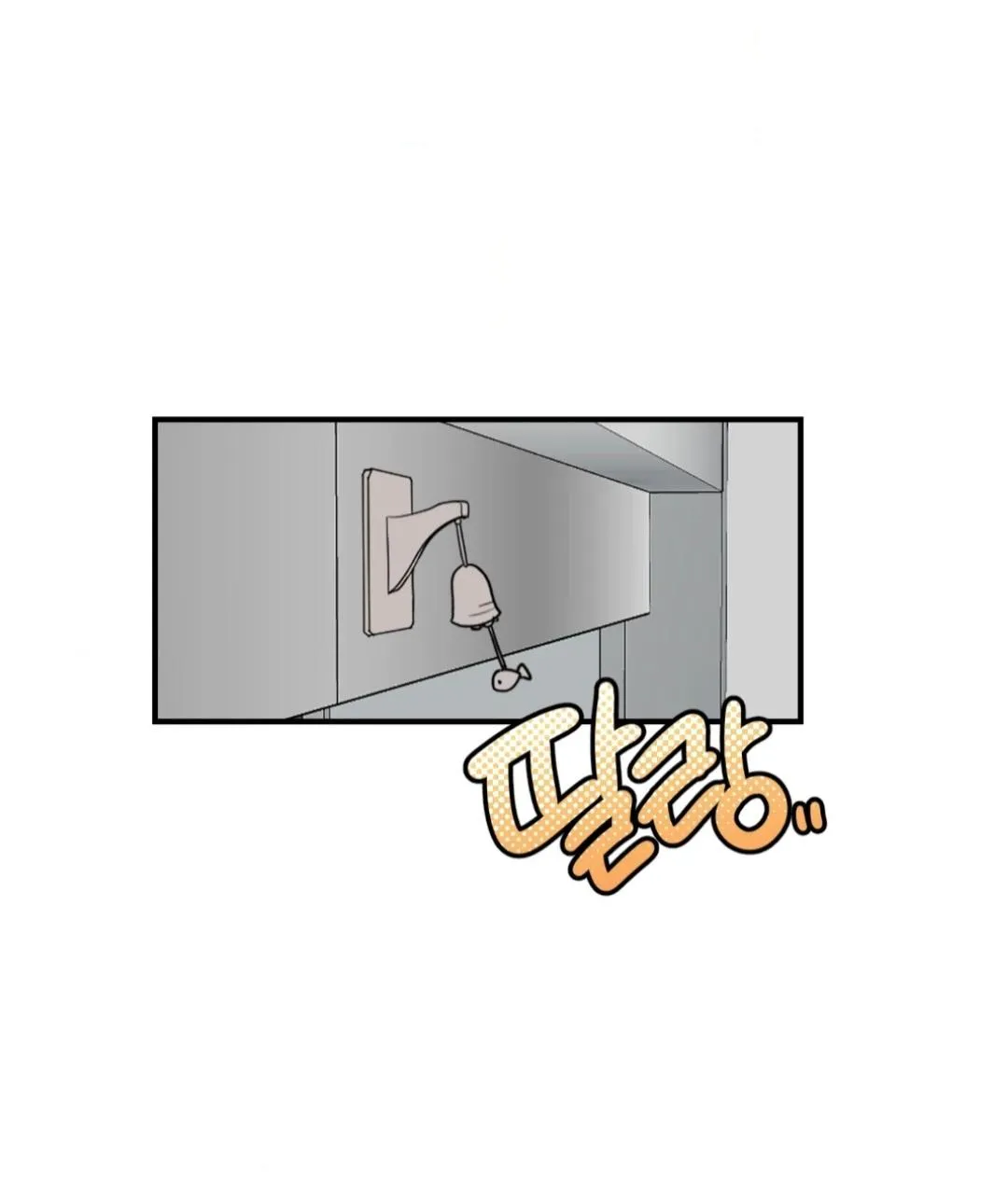 Don't break the glass work Chapter 2 page 61 - 