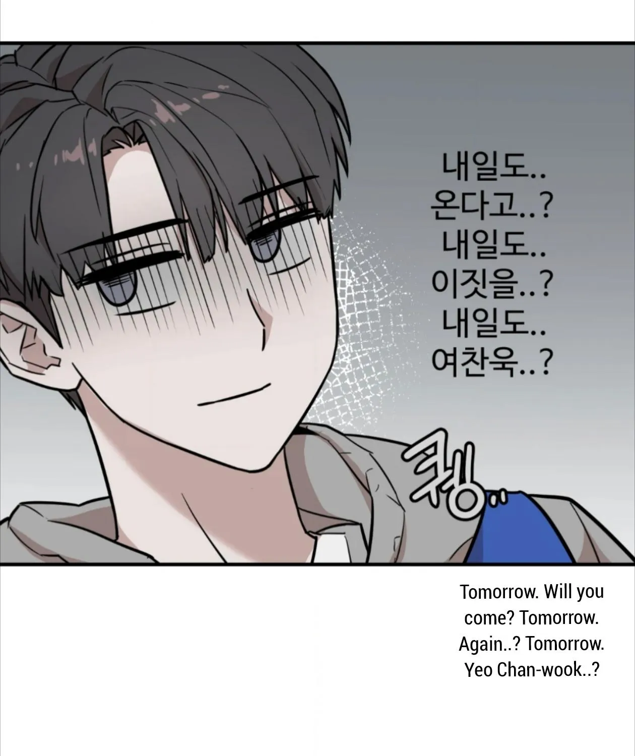 Don't break the glass work Chapter 2 page 64 - 