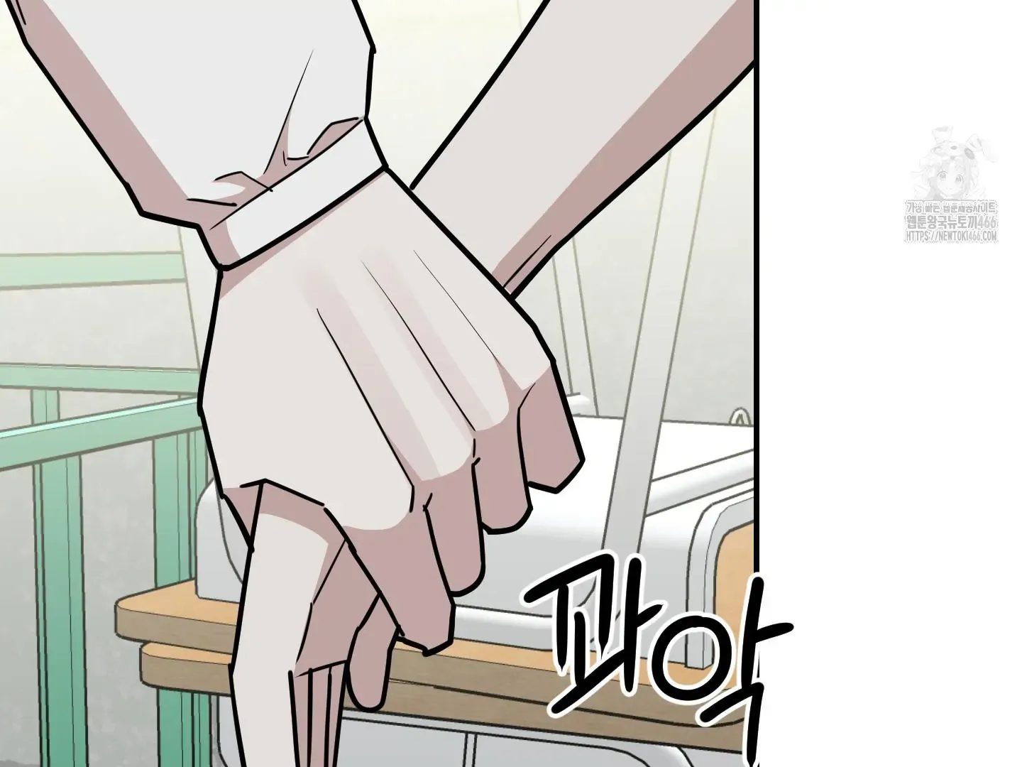 Don't break the glass work Chapter 21 page 107 - 
