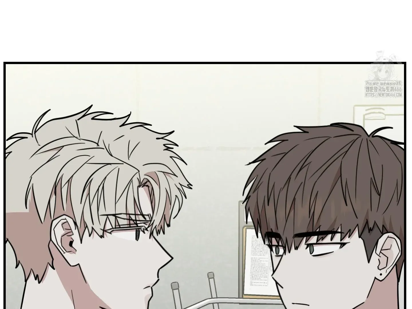Don't break the glass work Chapter 21 page 117 - 