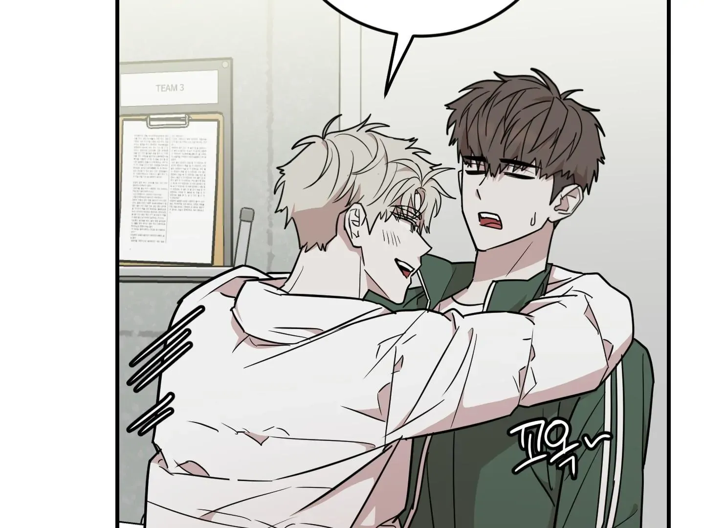 Don't break the glass work Chapter 21 page 132 - 