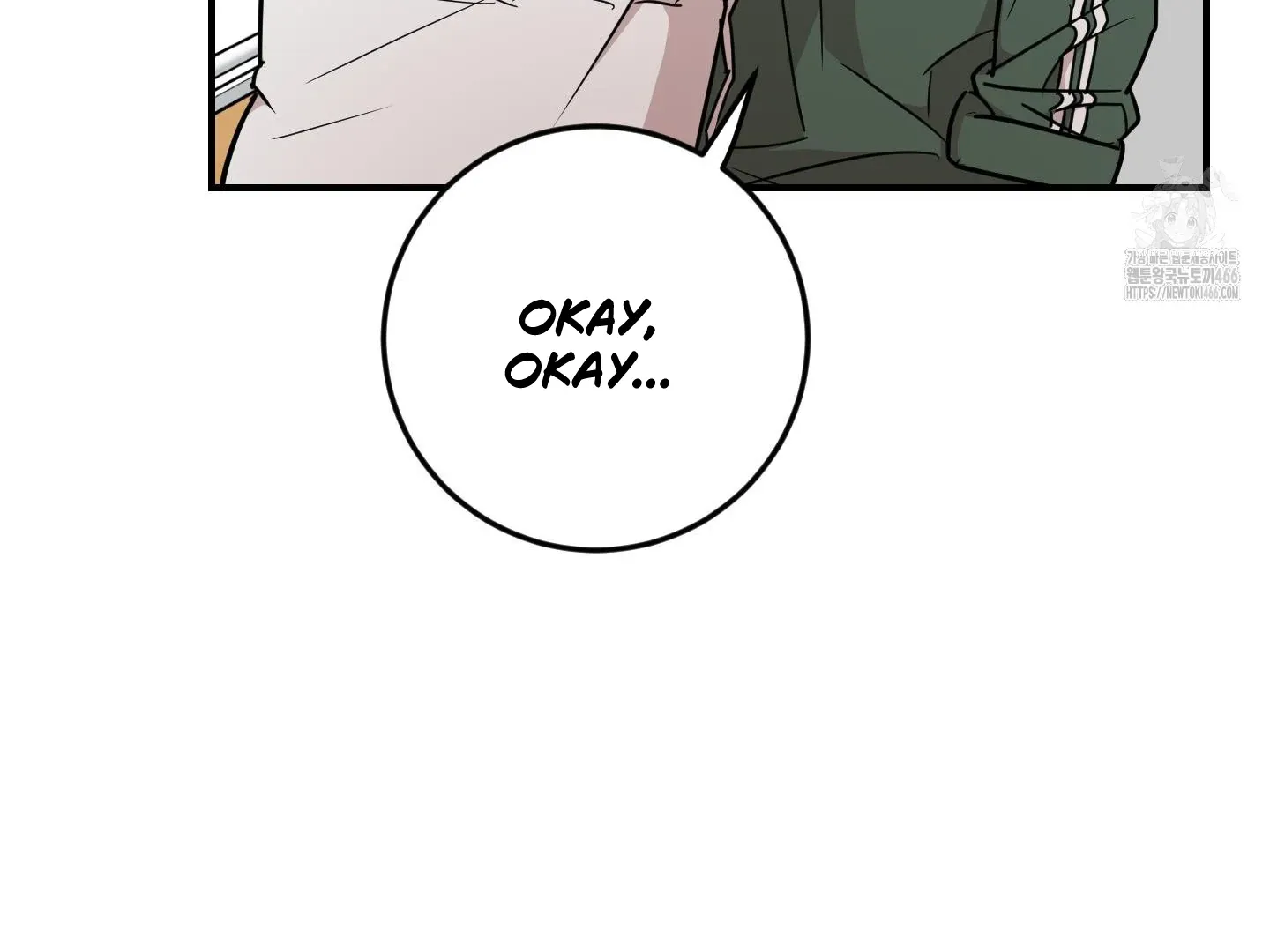 Don't break the glass work Chapter 21 page 133 - 