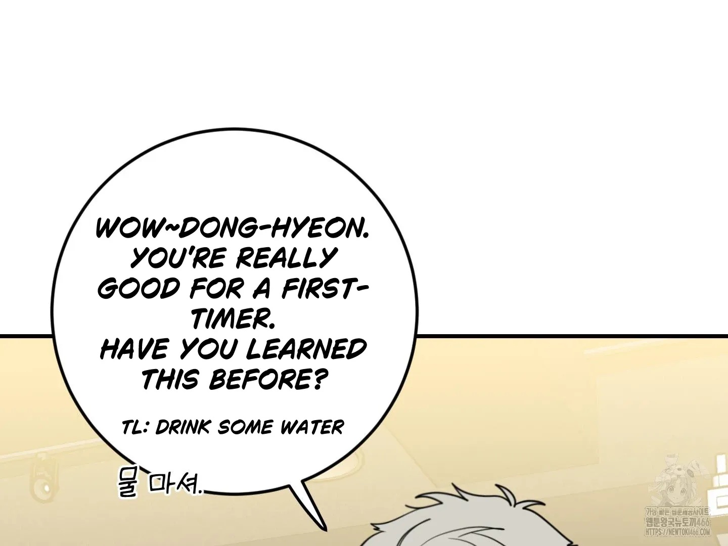 Don't break the glass work Chapter 21 page 175 - 