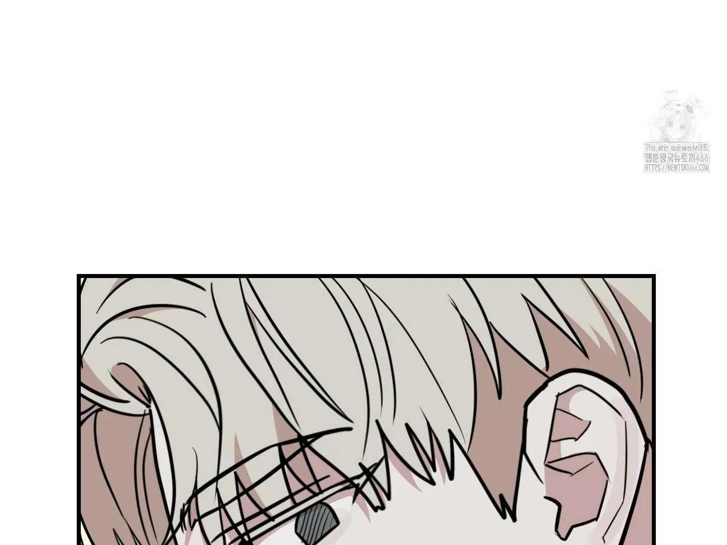 Don't break the glass work Chapter 21 page 193 - 