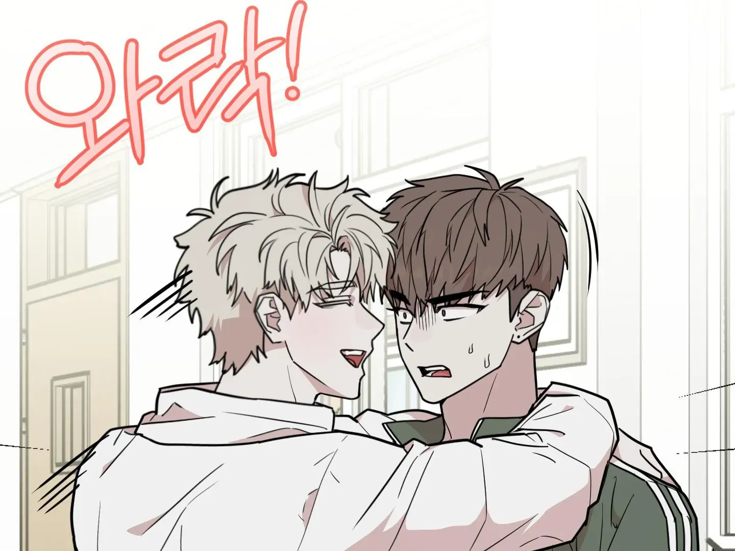 Don't break the glass work Chapter 21 page 46 - 
