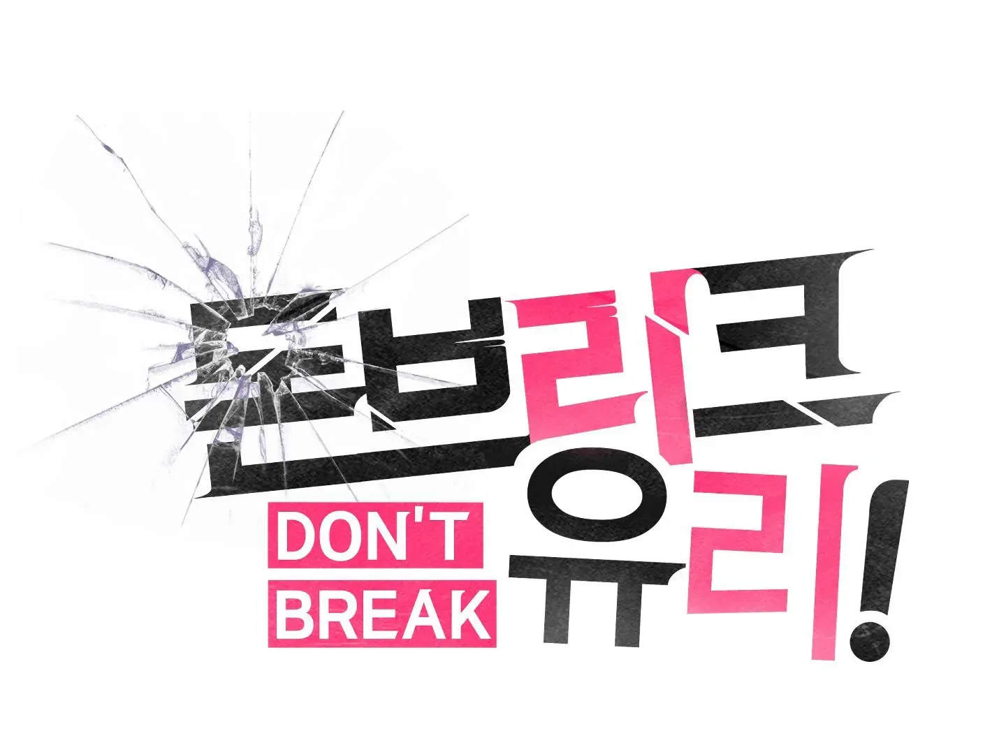 Don't break the glass work Chapter 21 page 82 - 