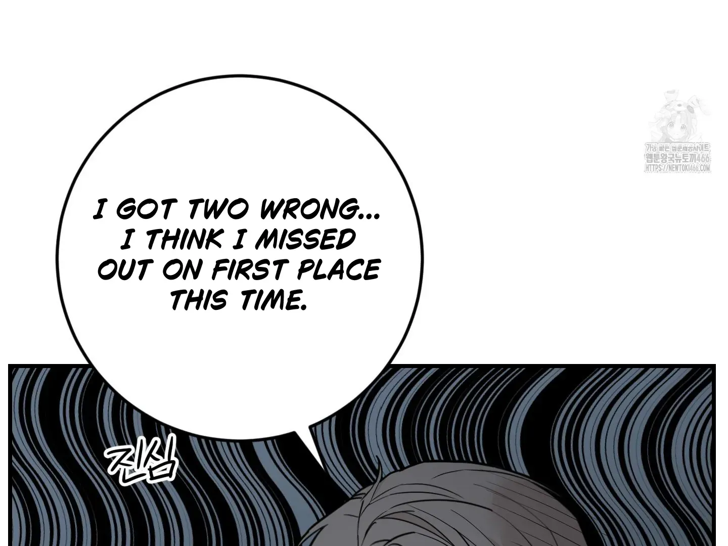 Don't break the glass work Chapter 22 page 6 - 