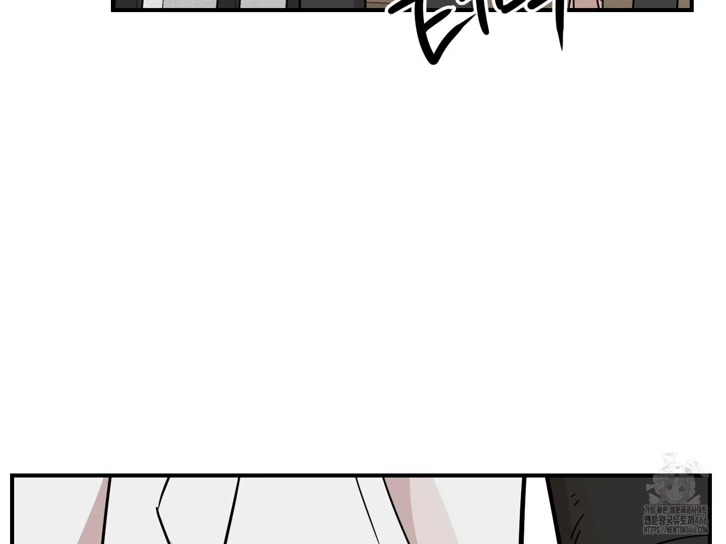 Don't break the glass work Chapter 22 page 54 - 