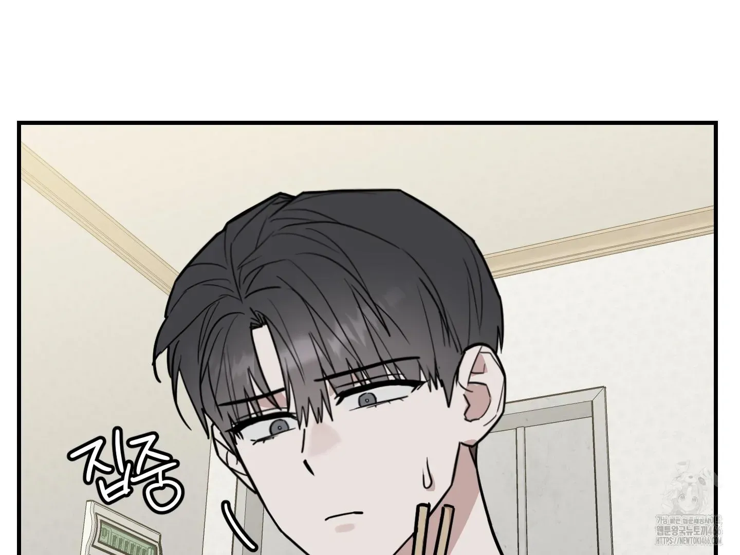 Don't break the glass work Chapter 25 page 5 - 