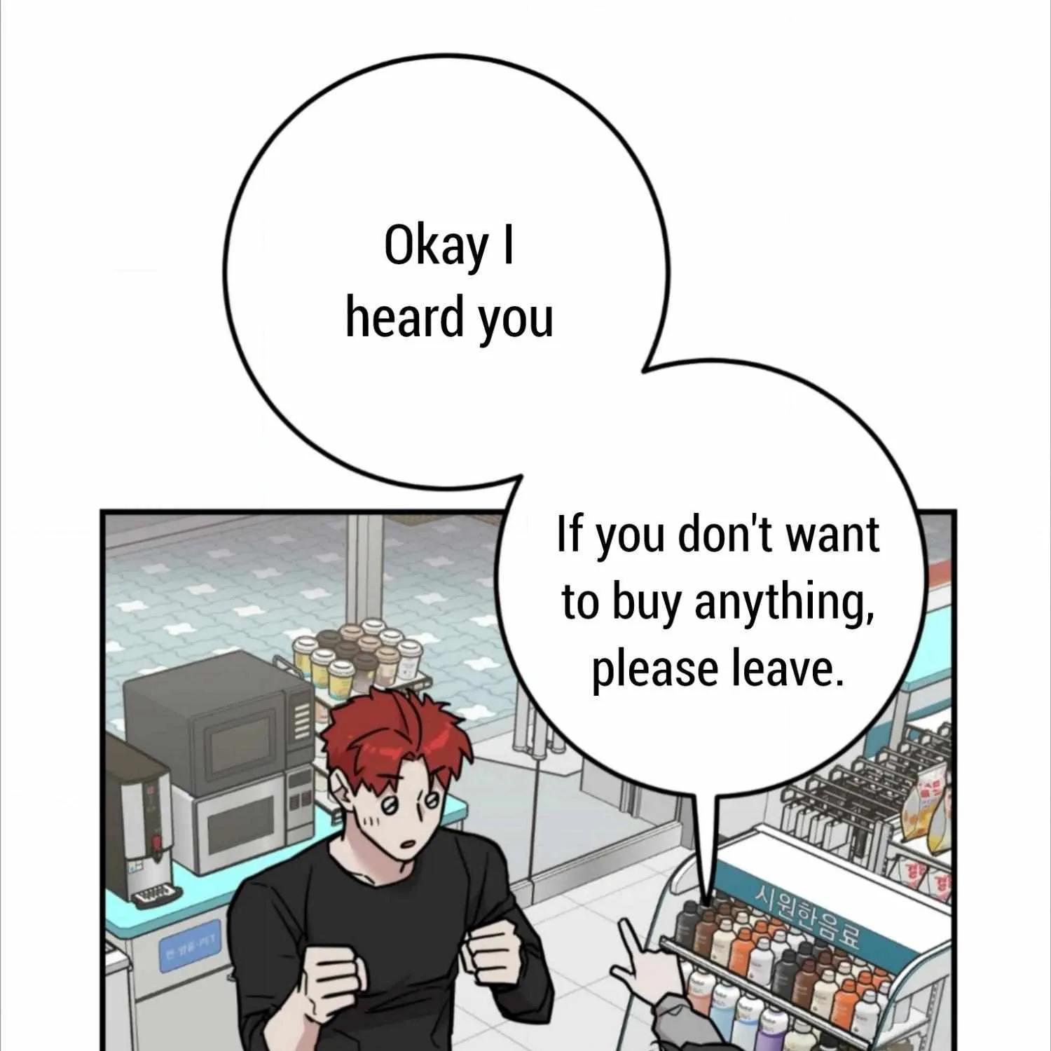 Don't break the glass work Chapter 3 page 112 - 