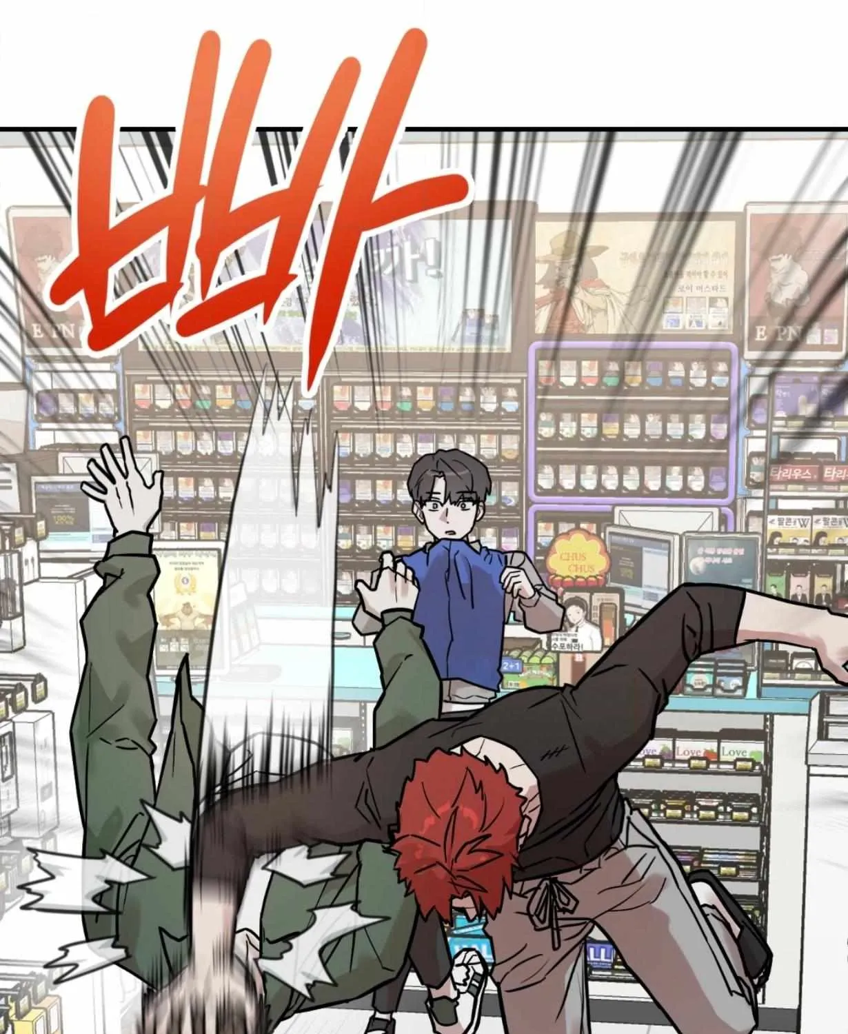 Don't break the glass work Chapter 3 page 129 - 