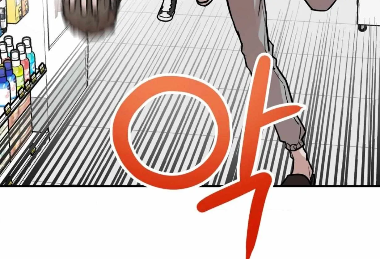 Don't break the glass work Chapter 3 page 130 - 