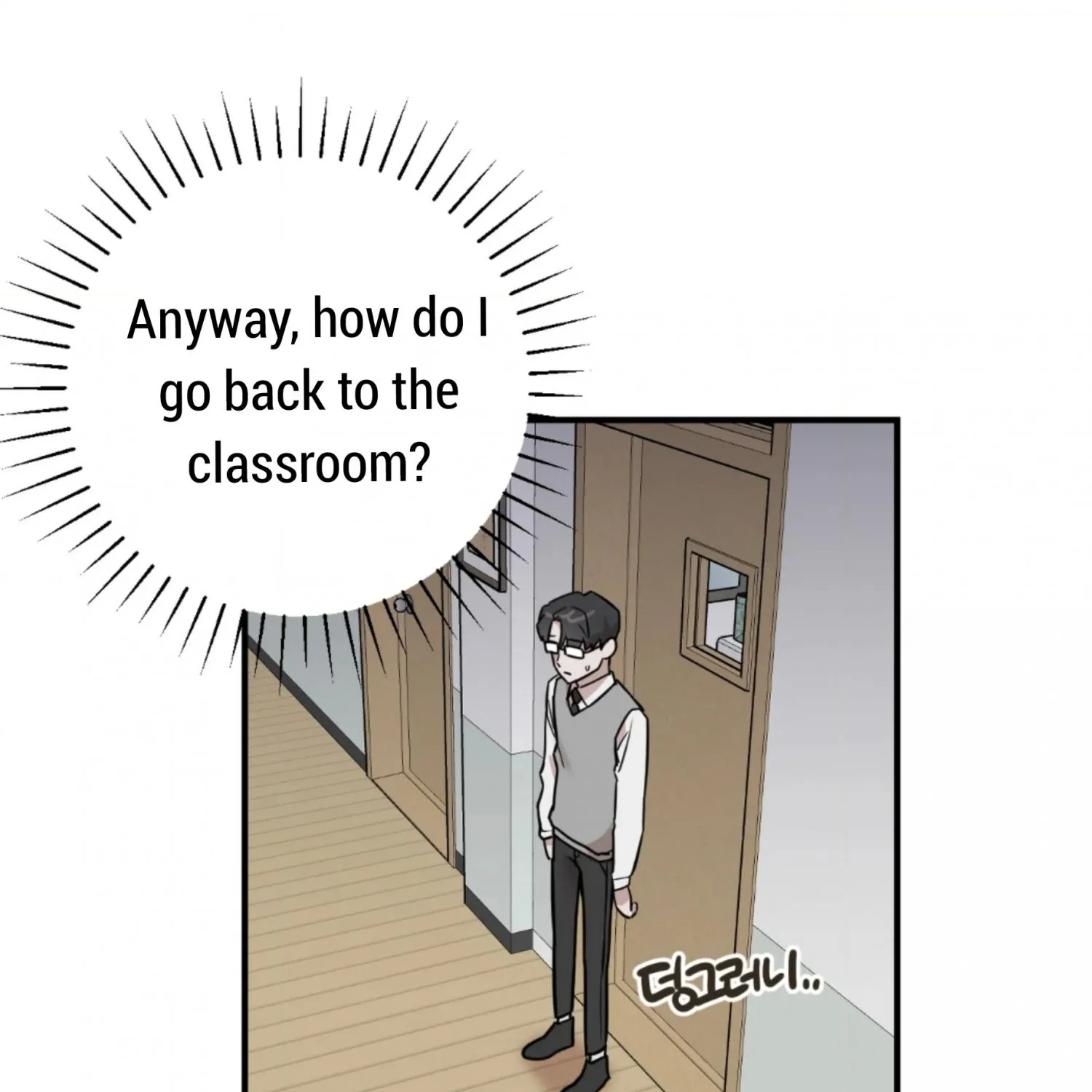 Don't break the glass work Chapter 3 page 73 - 