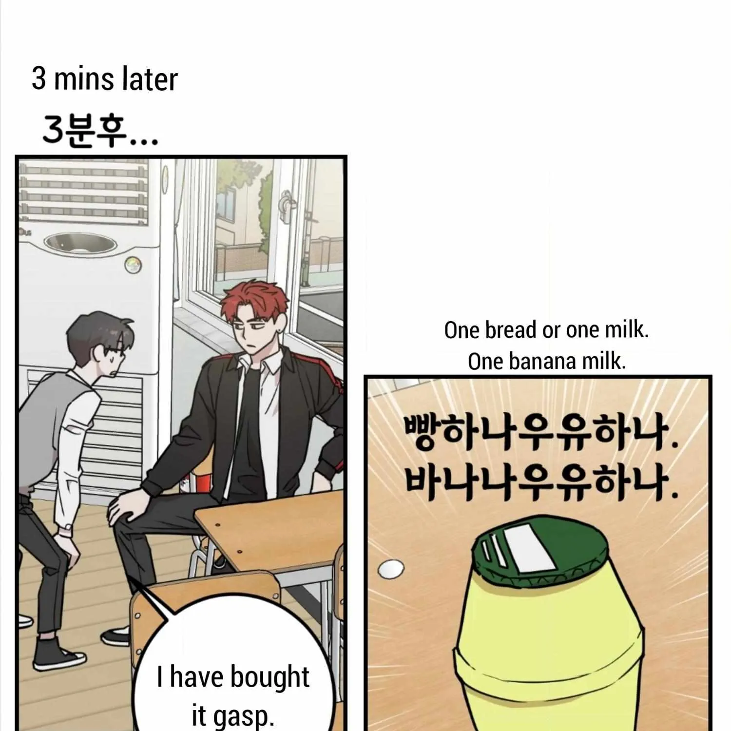 Don't break the glass work Chapter 3 page 90 - 