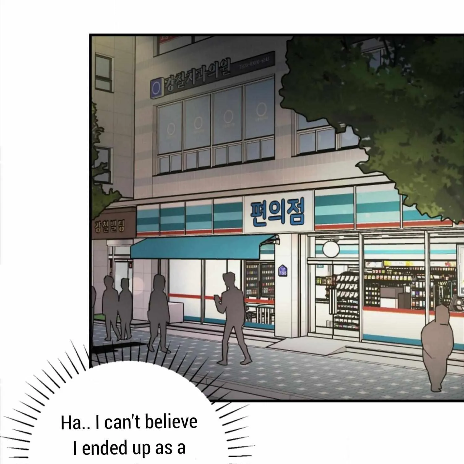Don't break the glass work Chapter 3 page 100 - 