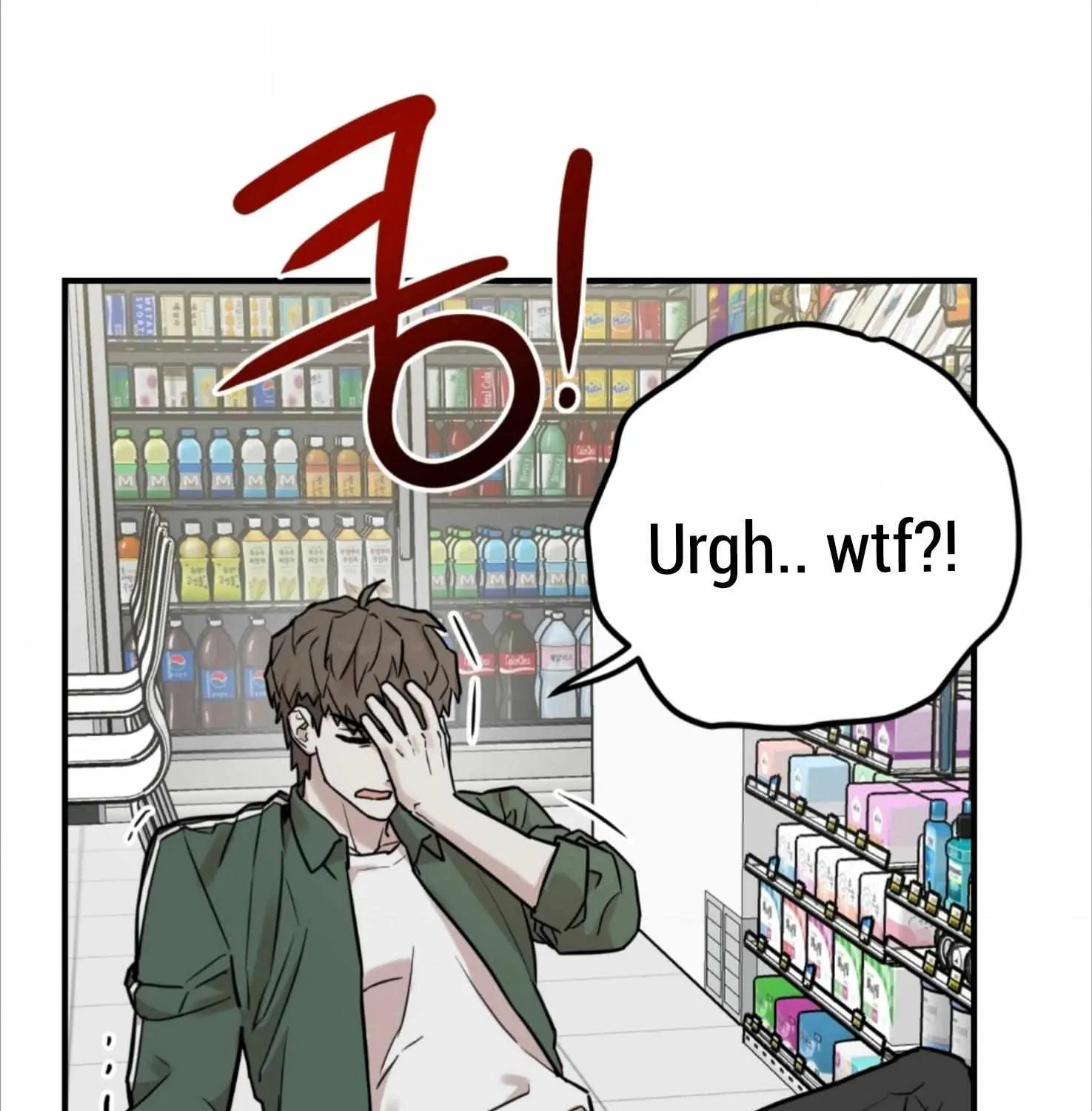 Don't break the glass work Chapter 4 page 2 - 
