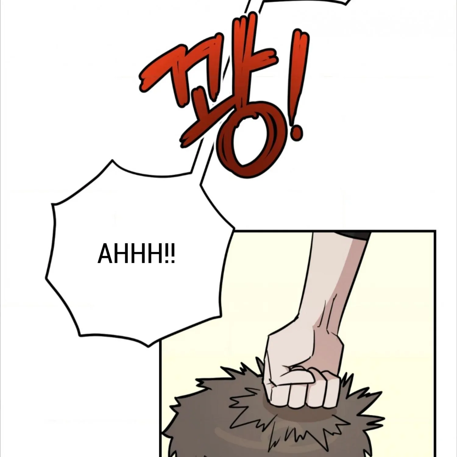 Don't break the glass work Chapter 4 page 12 - 