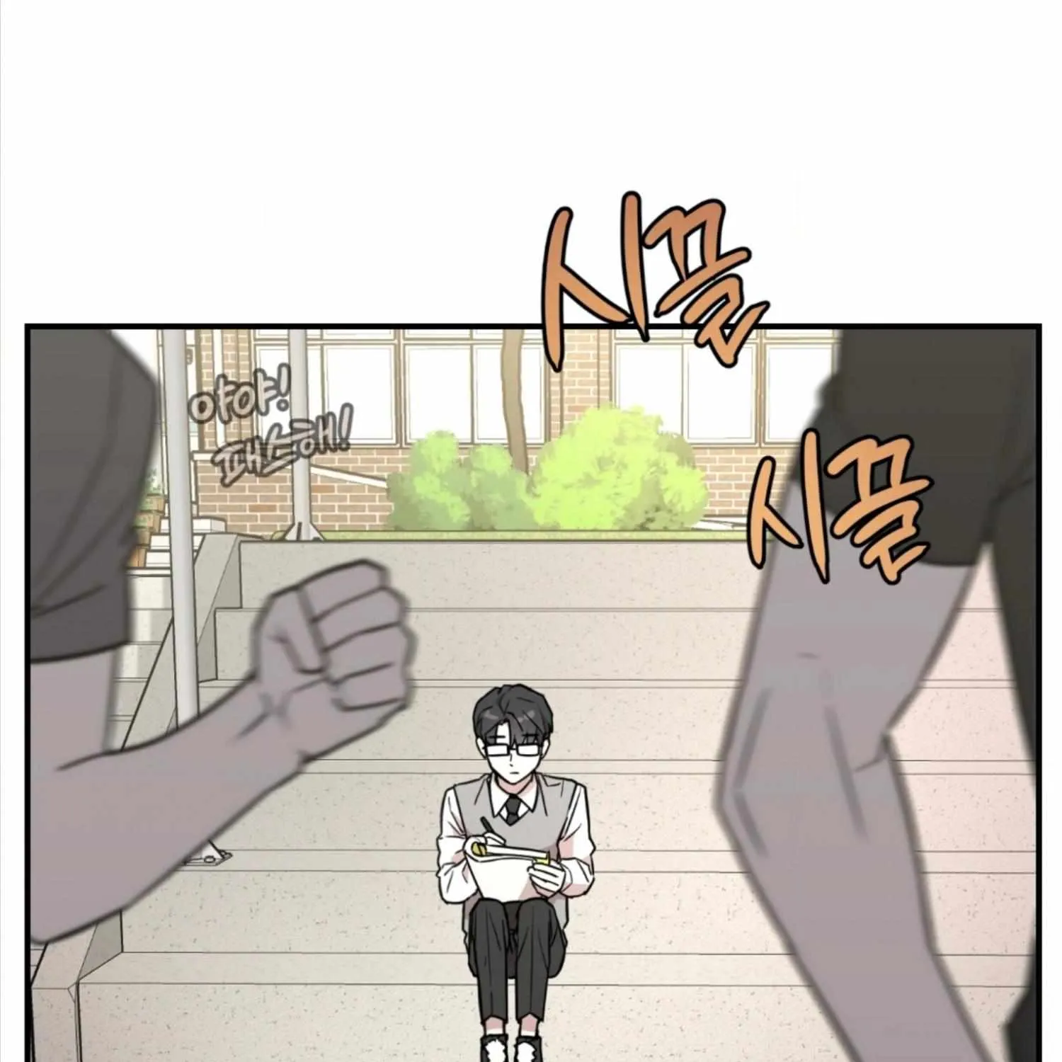 Don't break the glass work Chapter 4 page 47 - 